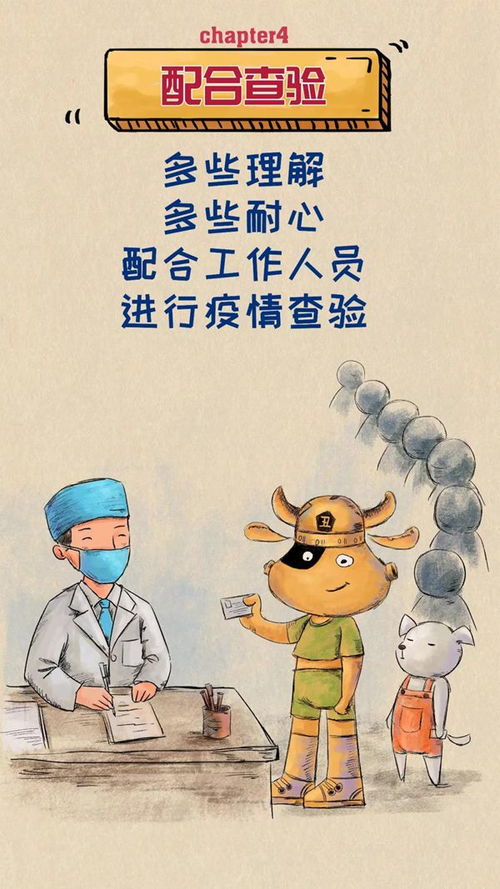 新冠疫情的拼音，疫情的拼音怎么打