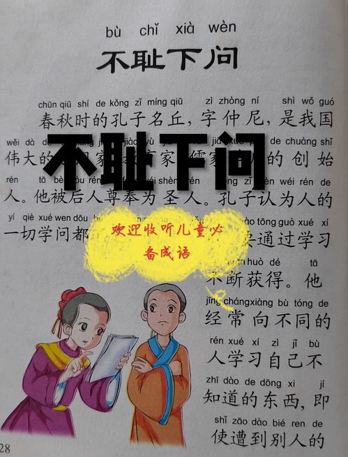 有关读书的成语有哪些aabc，三个有关读书的成语