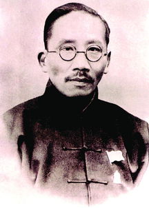 蔡元培北大就职演说读后感，蔡元培北大就职演说课文