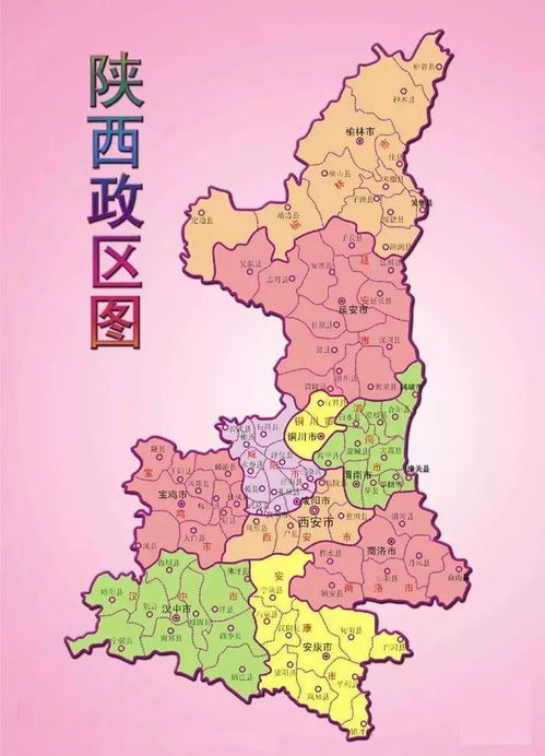陕西的简称是什么