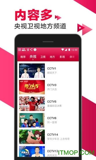 在泰国米克通拉亚有吉拉宇唐思苏克红吗