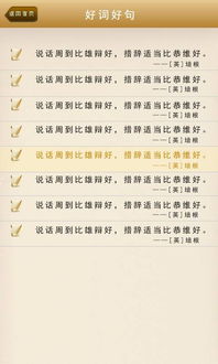 中国好作文读后感，中国好作文推荐一个好地方