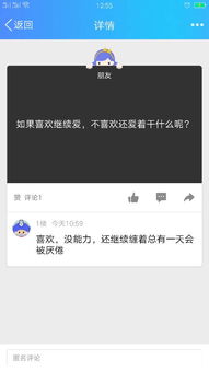 厌倦的意思是什么 标准答案，厌倦意思解释