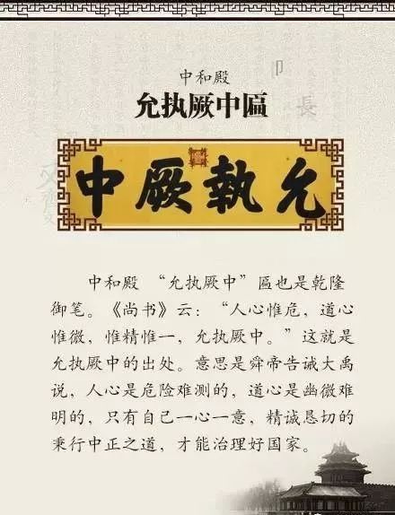 向隅而泣的意思和拼音，目不交睫的意思