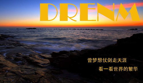 雄心壮志的近义词和反义词，雄心壮志的近义词是什么词