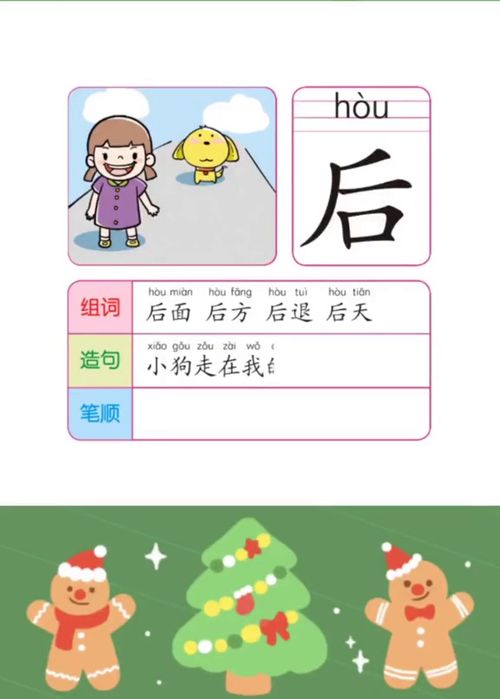 怎么读拼音?