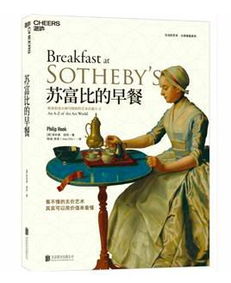 胡克:牛顿剽窃他的研究成果,死不承认,在他死后烧毁他的实验室