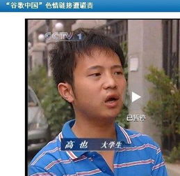 心神不宁的意思