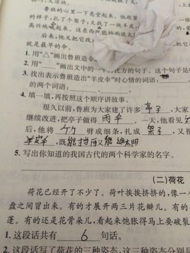 世界上有哪些科学家的名字，四位科学家的名字