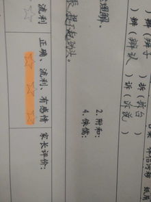 解词组，介词