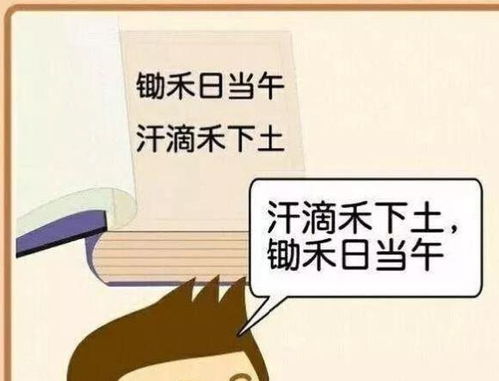 倒背如流的意思和故事，倒背如流是成语吗?