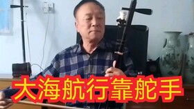 艄公的解释