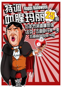 消遣的意思