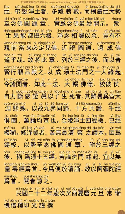 秩序的拼音怎么写