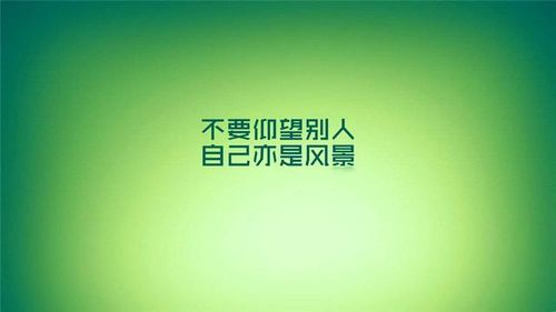 励志语段有哪些，别让人瞧不起的励志语段