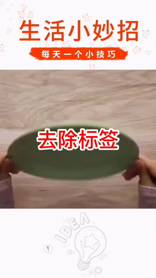 除去的近义词