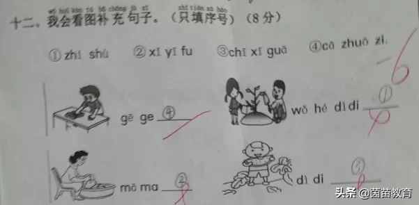 下棋的拼音怎么读音，下棋的拼音和声调怎么写