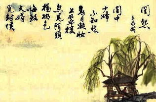 王昌龄的诗词《闺怨》原文及赏析