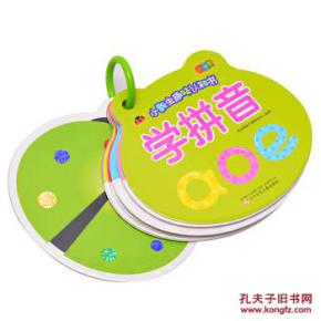 瓢拼音，瓢虫拼音声调
