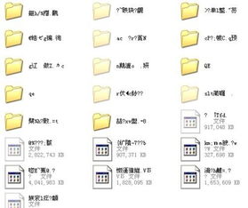 粉碎的意思