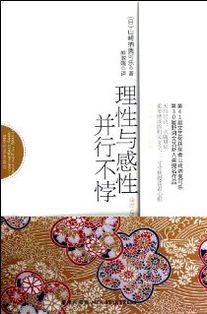 并行不悖的意思和用法，并行不悖的意思解释是什么