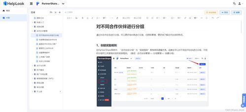 游戏faq是什么意思，免费faq是什么意思