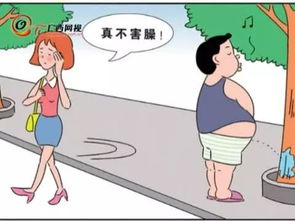 便溺回为什么读niao?