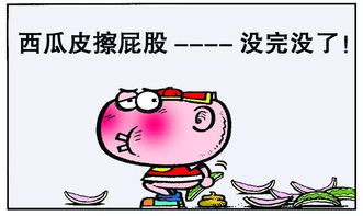 搞笑歇后语大全笑话歇后语汇总