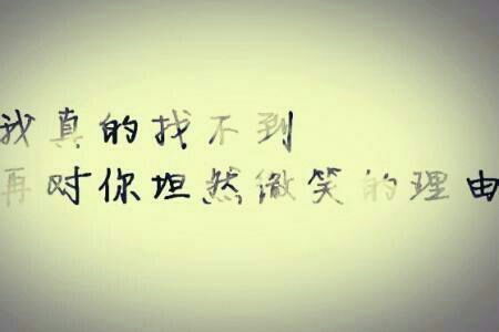 心寒是什么意思 心寒解释