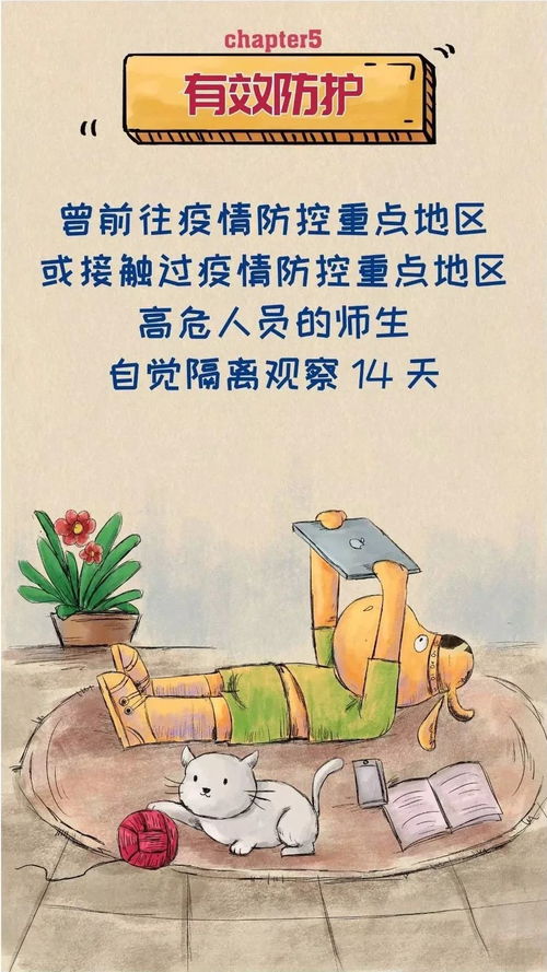 疫的读音?