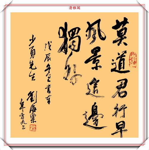 气概的意思