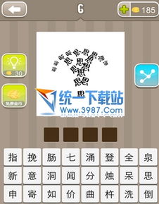 带往字的成语有哪些