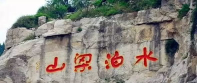血泊的拼音怎么读音写，泊的拼音