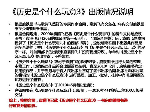 解释说明怎么写，解释说明MPEG