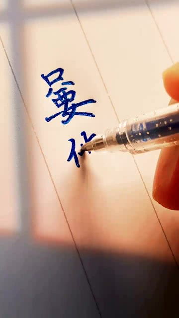 _的寓意有哪些