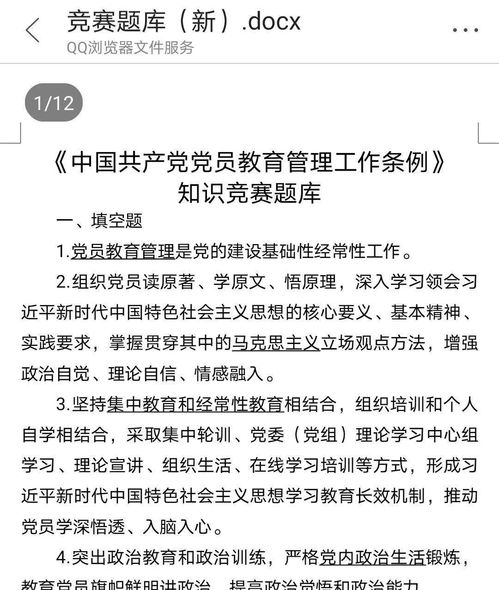你争我吵的近义词，你争我吵的反义词是什么