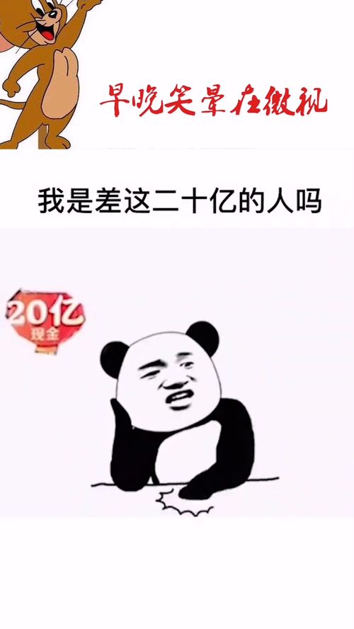 眼馋的拼音，眼馋图片