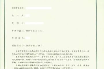诉讼书怎么写范文欠钱，欠薪诉讼书怎么写范文