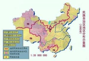 自治机关是指民族自治地方的