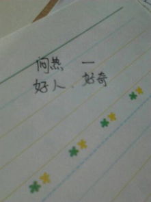 闷拼音组词