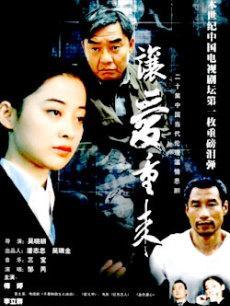 让爱重来剧情分集介绍，让爱重来电视剧全集剧情