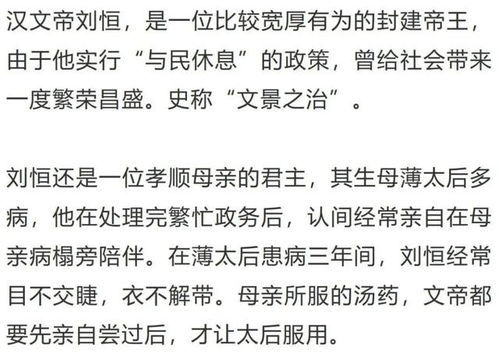 放下高姿态平视所有职业的作文素材