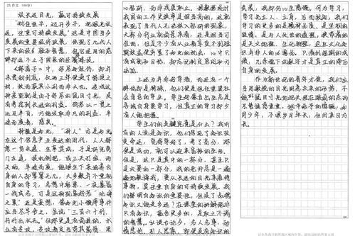 改字组词，材字组词和部首
