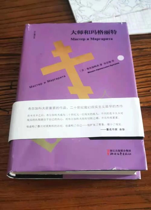 拜读是什么意思