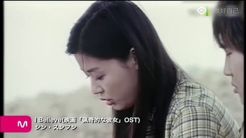 范逸臣有一首歌的歌词是?