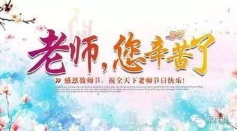 关于默默奉献的诗句