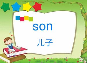 子嗣怎么读拼音，子嗣拼音怎么读