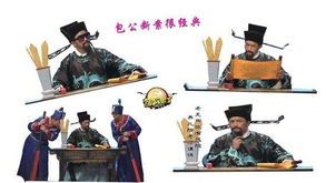 包公断案歇后语