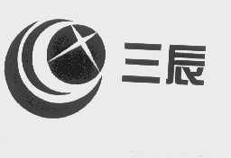 三辰影库音像出版社有限公司，三辰相刑