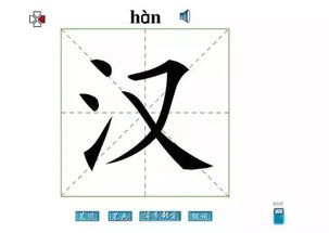 号手的拼音